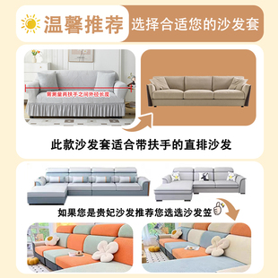 沙发罩弹力盖布防尘旧沙发翻新四季 沙发套罩万能全包单人老式 通用