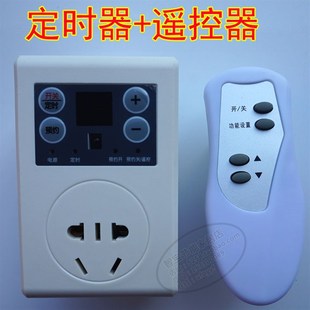 无线开关电子电源定时器提醒器 PT24遥控定时插座预约定时器