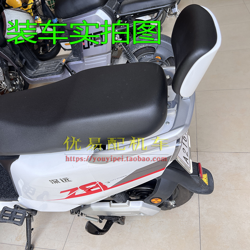 适用深远Z8尾翼小云雀F166后货架台铃小云鹰小猎豹F167后靠背支架