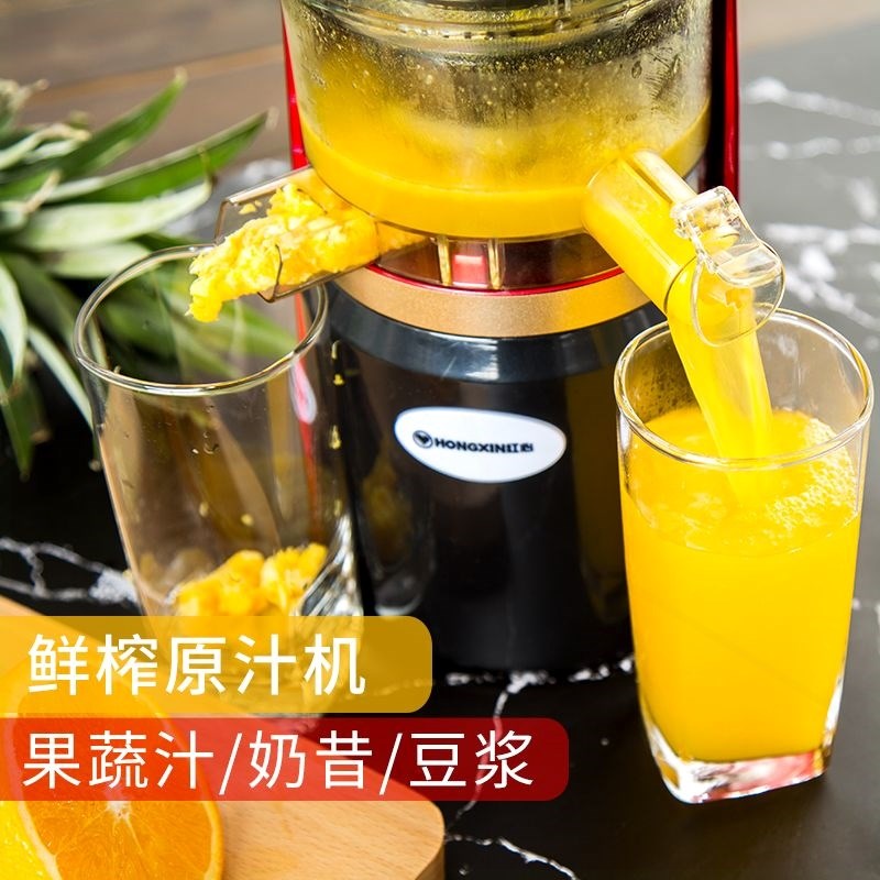 榨汁机摆摊商用汁渣分功家用全机机果汁机动果蔬多离能原汁自豆浆