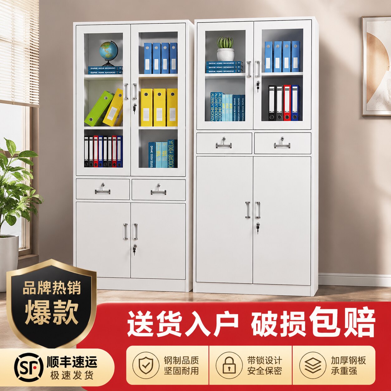 钢制带锁抽屉办公文件档案柜图片