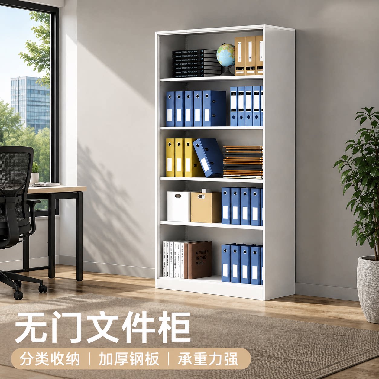办公室财务凭证无门铁皮收纳柜图片