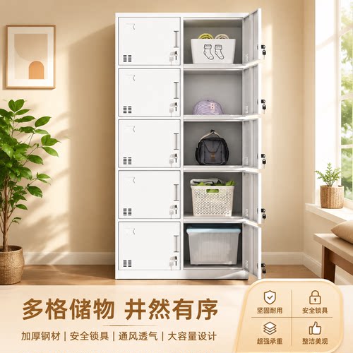 加厚铁皮十门更衣柜换衣柜