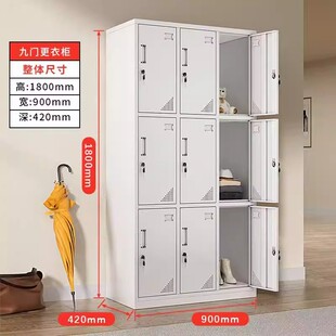 广州九门更衣柜员工铁皮柜健身房储物存包鞋柜换衣柜9门宿舍衣柜