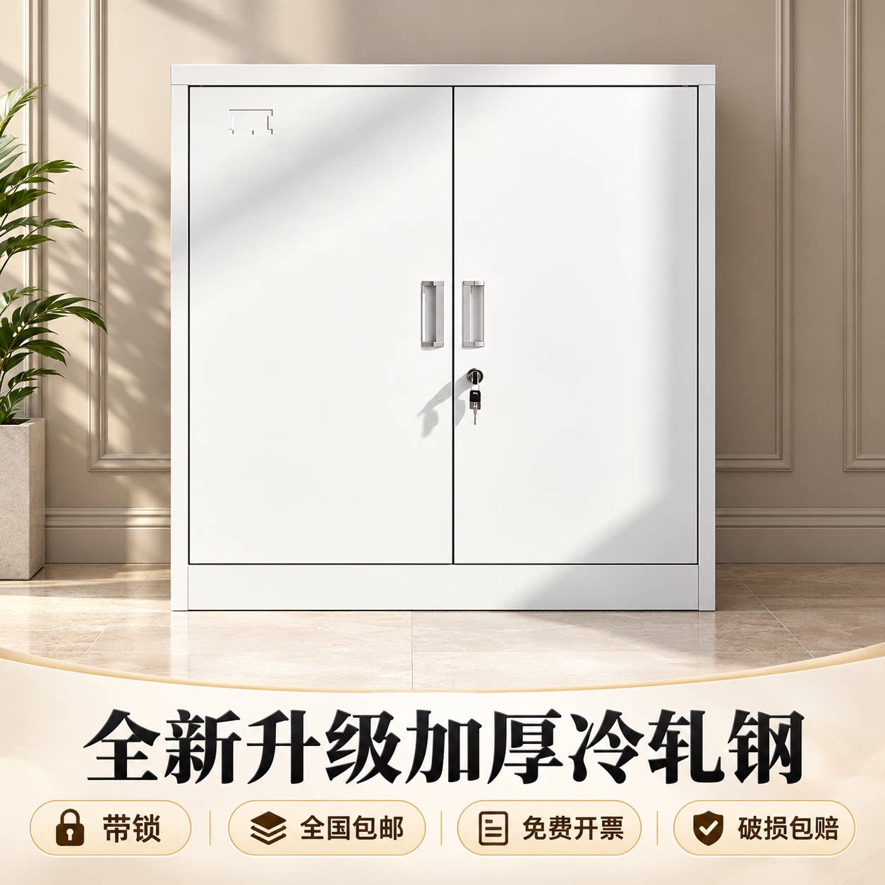 钢制铁皮文件柜办公室档案柜资料柜加厚带锁抽屉收纳柜矮柜储物