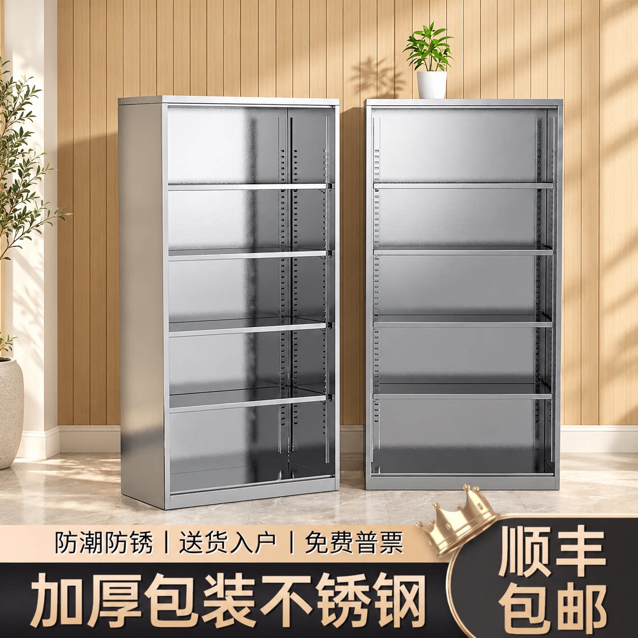 开放式不锈钢无门文件柜医院药品存放柜办公室档案资料收纳柜