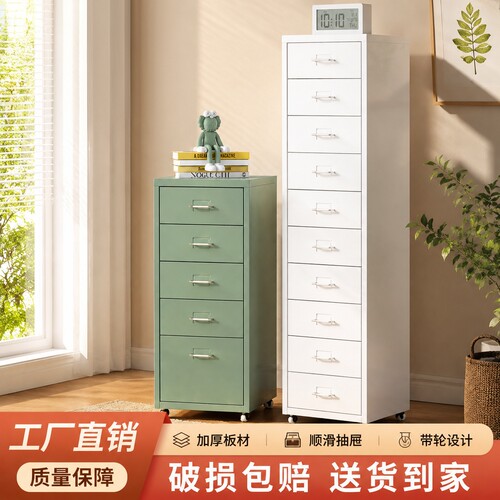 铁艺移动斗柜桌下夹缝收纳柜