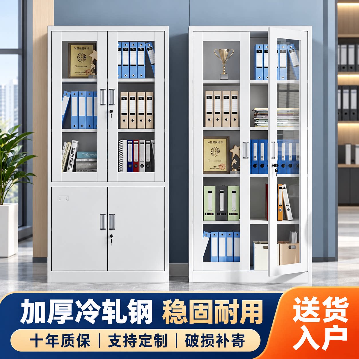 钢制办公室铁皮文件柜财务资料档案柜带锁凭证柜抽屉矮柜储物柜子