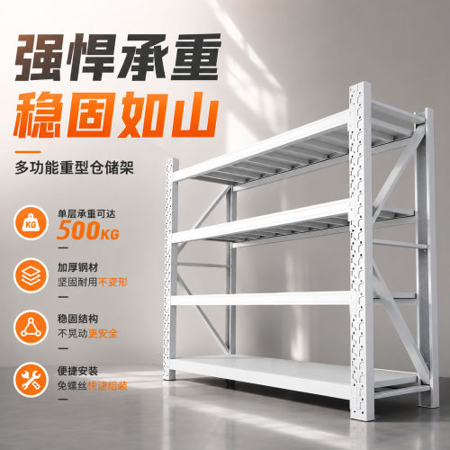 家用仓库两用货架省空间神器