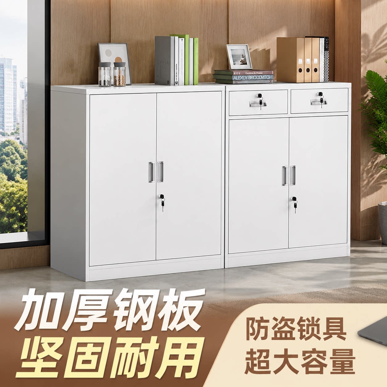 铁皮带锁抽屉办公文件柜图片