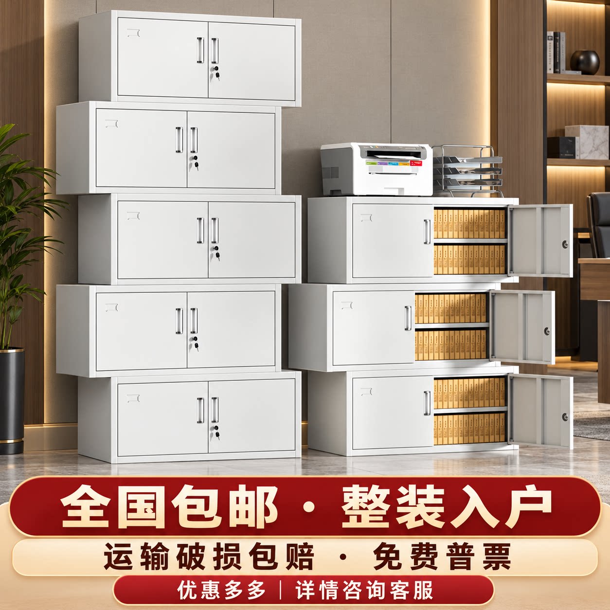 分体五节柜铁皮文件柜办公室储物柜资料柜财务凭证档案柜子工具柜