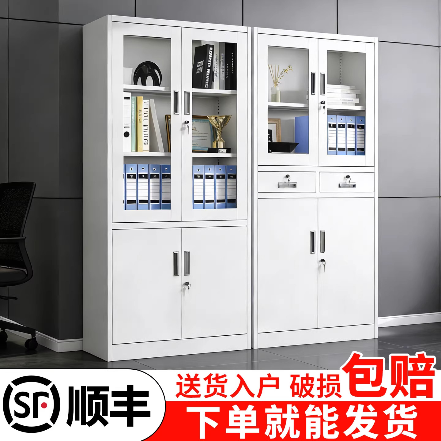 上海钢制带锁防火办公文件柜图片