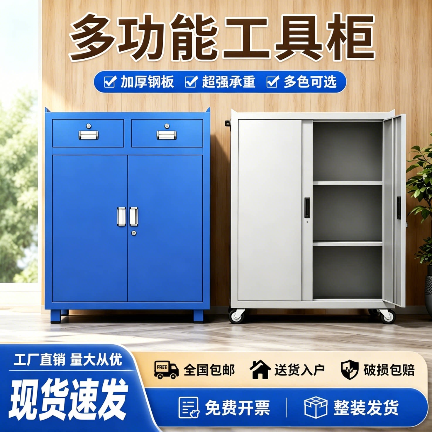 加厚工厂重型工具柜车间五金汽修多功能抽屉储物移动铁皮柜零件柜