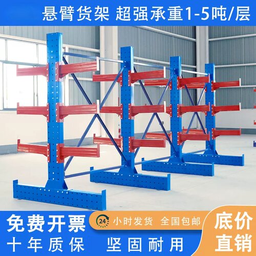 重型加厚悬臂货架管材五金货架