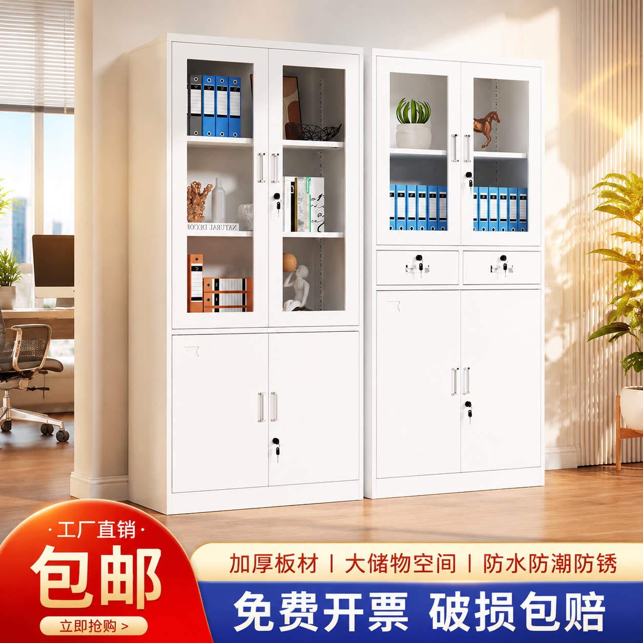 办公钢制文件柜带锁凭证档案矮柜图片
