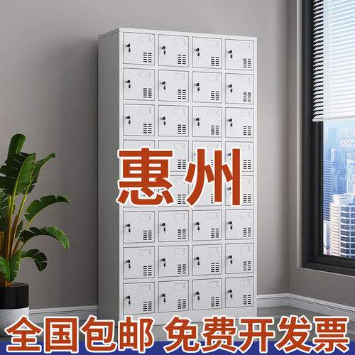 【厂家直销】钢制更衣柜整装发货