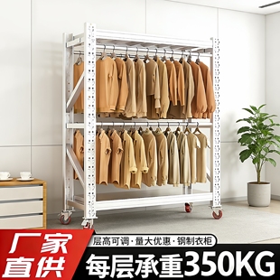 带轮子货架衣柜可移动洗衣店服装厂仓储挂衣架开放式挂衣架展示架