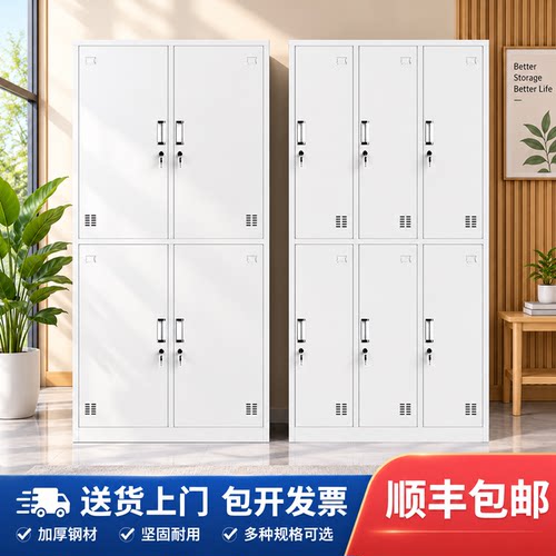 钢制更衣柜工厂宿舍带锁储物柜
