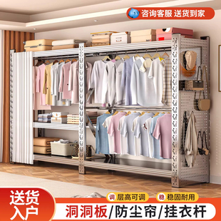 304不锈钢货架衣柜开放式挂衣架落地架子服装店仓储货架式衣柜