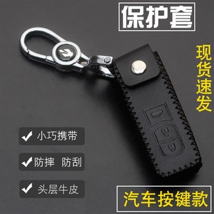 录像摄像记录仪保护套真皮仿汽车钥匙按键无线执法摄像仪保护套包