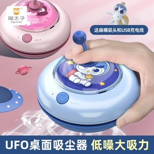 电脑办公桌面卡通小型清洁器 猫太子电动吸尘器 usb手持吸尘器