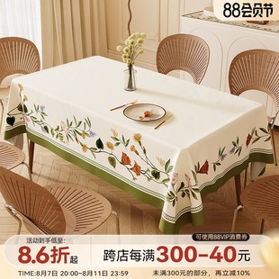 轻奢高级感免洗防烫客厅茶几台布 田园风防水防油皮革餐桌桌布新款