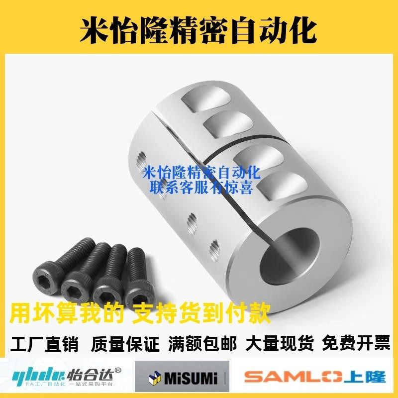 替代怡合达联轴器DQD 2  2   DQ2 刚性联轴器