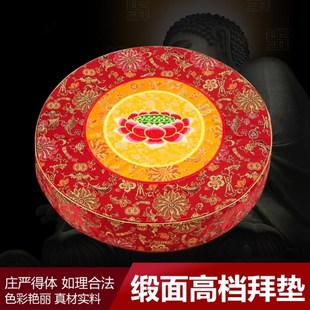 拜佛垫烧香跪拜垫家用蒲团禅修垫打坐垫佛堂磕头垫莲花圆形跪垫子