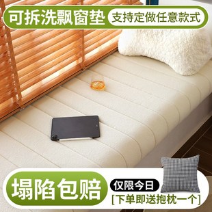 通用轻奢高级感可拆洗主卧泰迪绒阳台垫子定制 飘窗垫窗台垫四季