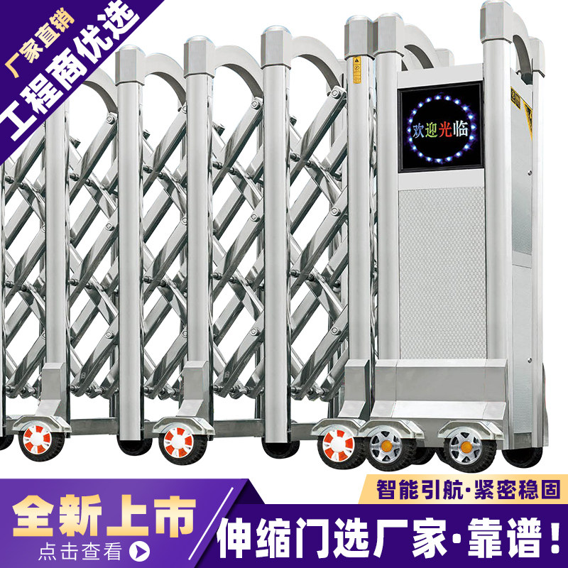 电动门伸缩门大门收缩自动门幼儿园学校门工厂推拉家用大门