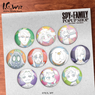 间谍过家家 SPY×FAMILY快闪 原画收藏徽章盲抽 WIT I.G