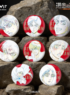 I.G WIT 进击的巨人key：prime艾伦限定盲抽徽章撤退的矮人