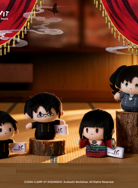 I.G WIT官方现货 xxxHOLiC 毛绒指偶 四月一日动漫日谷