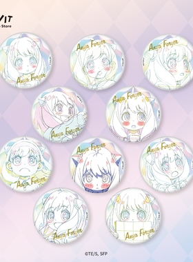 I.G WIT官方现货 间谍过家家阿尼亚大号盲抽马口铁徽章盲盒礼物