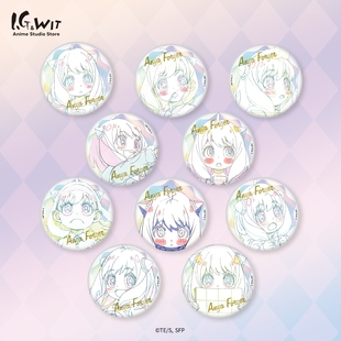 I.G 间谍过家家阿尼亚大号盲抽马口铁徽章盲盒礼物 WIT官方现货