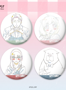 I.G WIT 间谍过家家原画线稿马口铁徽章吧唧动漫周边【部分预售】