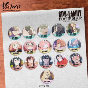 间谍过家家 SPY×FAMILY快闪 场面写盲抽徽章周边 WIT I.G