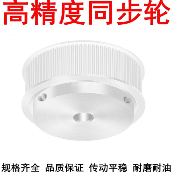 同步轮S5M25带宽15带凸台BF 内孔5 6 8 10 12 12.7 14同步带轮S5M