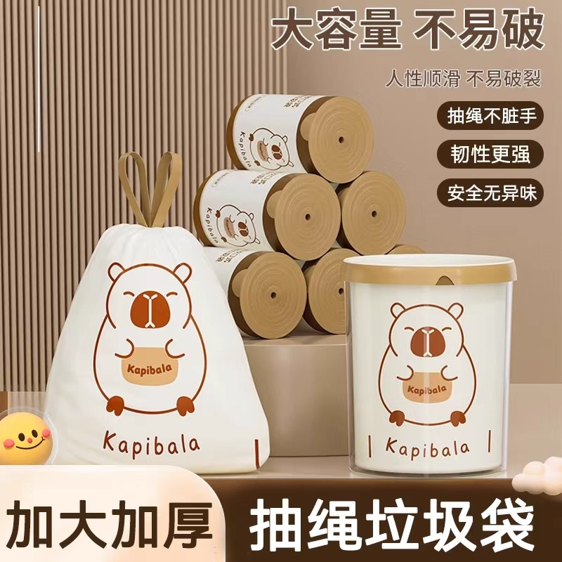 印花手提式厨房收纳加厚大号抽绳垃圾袋办公室不脏手家用塑料袋