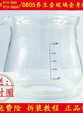 JHD JHDHW单玻璃杯玻璃胆单壶体