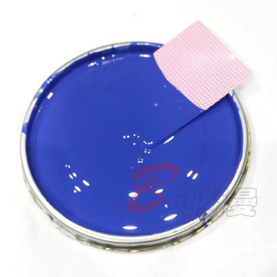 福田时代自卸车金刚蓝原厂车漆南骏蓝小北京蓝紫蓝油漆防锈防腐漆