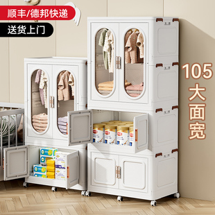 105面宽大衣柜客厅家用轻奢衣物整理柜双开门阳台简易折叠免安装