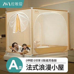 拱形门蚊帐高级2025新款 婴儿帐篷 家用卧室儿童防摔纹帐法式 免安装