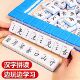 汉字麻将偏旁部首小学识字母词汇组合拼音麻将牌儿童益智桌游卡片