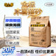 皮小兽10KG金标木薯猫砂多猫家庭除臭几近无尘不易沾底纯植物猫砂