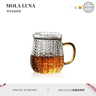 麦穗 MOLA.Wheat.茶具杯具家用喝水杯子办公室茶水分离耐热