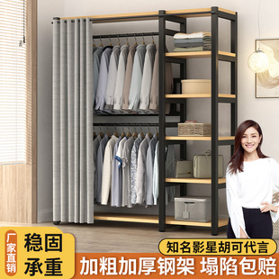 挂衣柜家用卧室简易组装 家居储物衣橱 加厚加粗全钢架2024新款 爆款