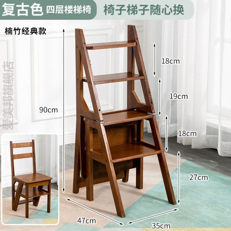 实木折叠梯凳加厚橡胶木实木梯凳多功能梯椅二合一家用梯子中老年