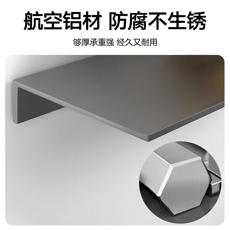 厨房长型置物架墙上一字隔板卫生间粘墙置物架铝合金储物架子壁挂