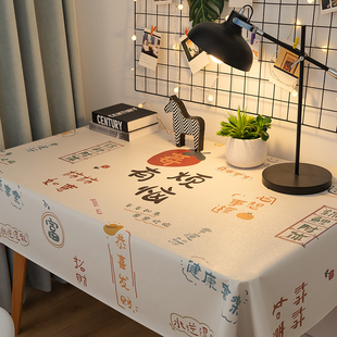 书桌桌布ins风学生防水防油免洗PVC网红书桌垫写字台桌布书桌桌垫